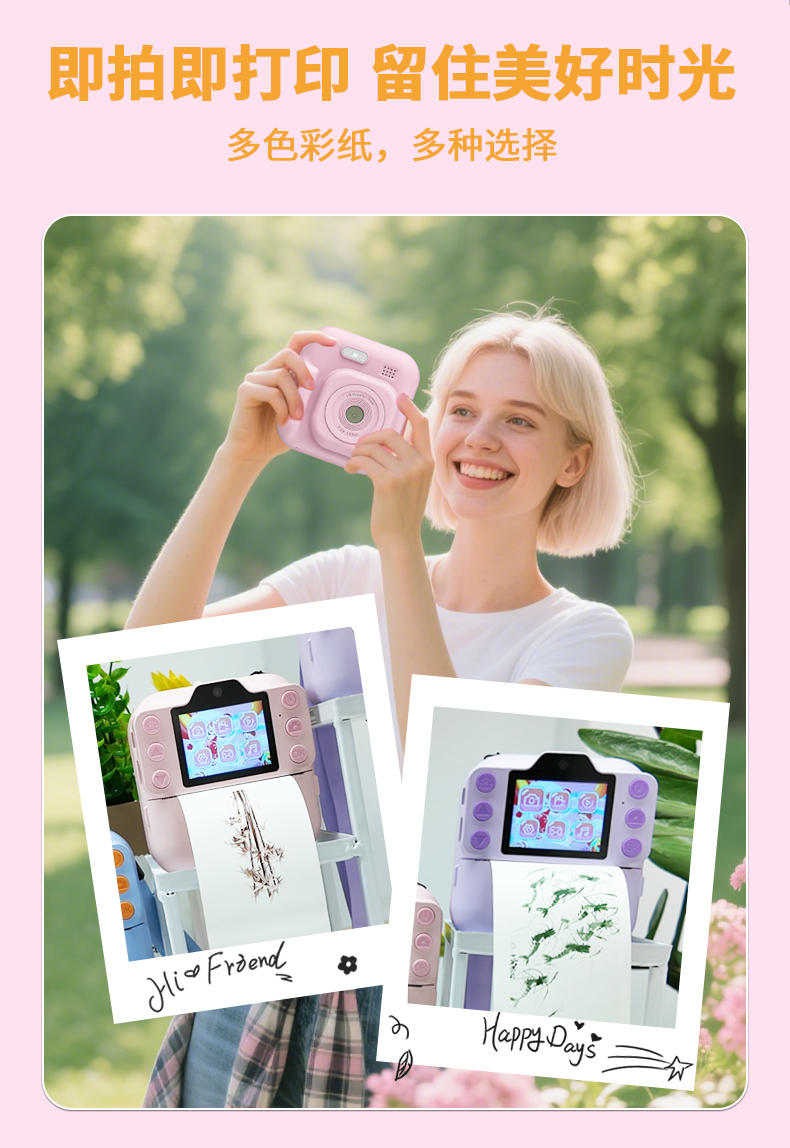 Sprite Group K9Pro 儿童相机 OEM/ODM 批发｜深圳志康科技源头工厂 - 详情 11